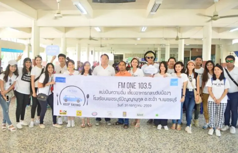 'เวียร์-ศุกลวัฒน์’ นำชาว 'เอฟเอ็ม วัน’ กินทั้งวัน มันส์ทั้งคืน!!  กับแรลลี่ตามหาของอร่อย 'FM ONE KEEP EATING RALLY’