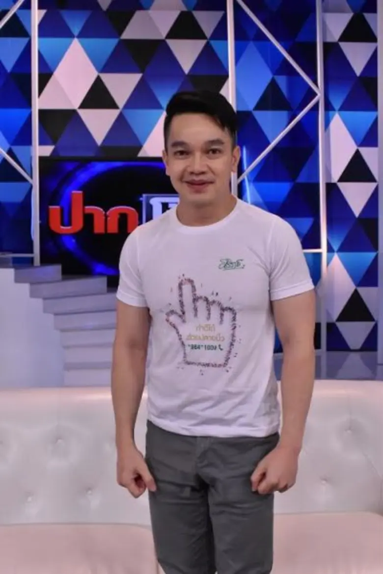 รายการ "ปากโป้ง" ทางช่อง 8 กดเลข 27 วันนี...