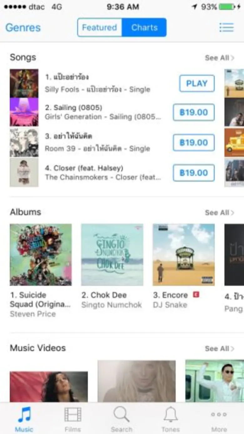 เริ่มเก็บสแปร์ความแรงทันทีที่ปล่อยเพลง"แป...