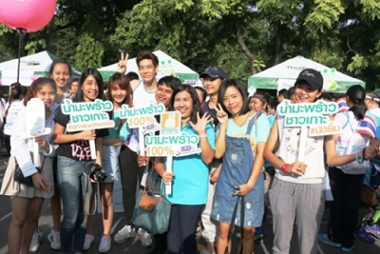 กระแสแรงสุดๆ กับข่าวมโนสุดจิ๊ดดดดดด พาติ่...