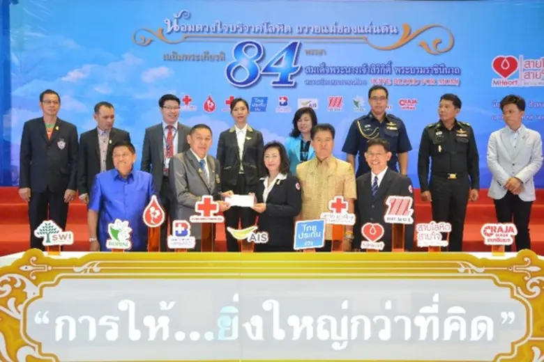 เนื่องในโอกาสมหามงคลสมเด็จพระนางเจ้าฯ พระ...