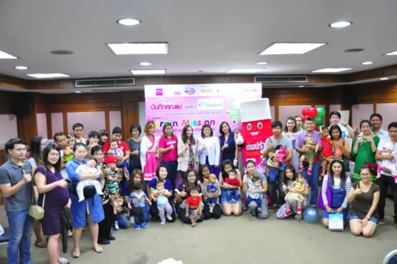 โรงพยาบาลไทยนครินทร์ ร่วมกับ นิตยสารบันทึ...