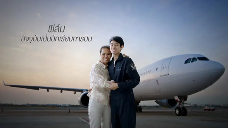 บริษัท : บริษัท เซเรบอส (ประเทศไทย) จำกัด...