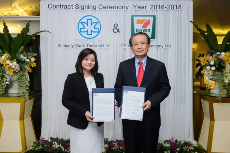 นางราตรี สกุลตันติเมธา กรรมการผู้จัดการ บ...