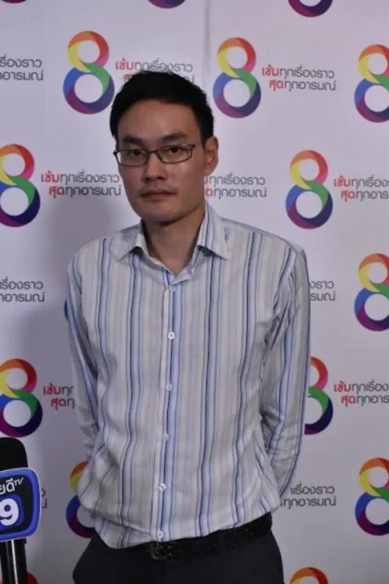 เปิดใจ “ตอง” ลูกนางสาวไทย!!!ยกมือไหว้ขอโทษสังคมรับผิดแต่เพียงผู้เดียว