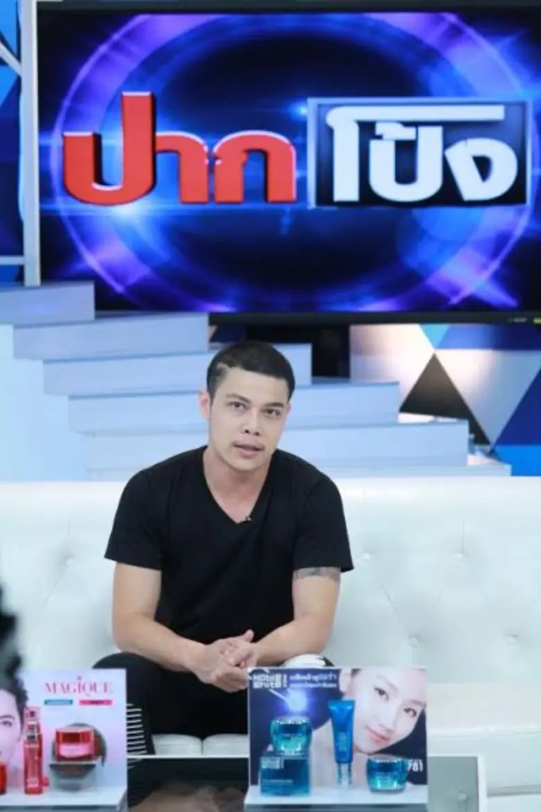 “หนุ่ม กรรชัย” ตะลึงทอมขอประชันหล่อ เปลี่ยนตัวเองจากผู้หญิงเป็นผู้ชายเต็มตัว