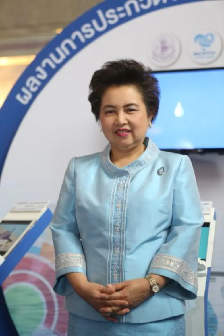 กระทรวงอุตสาหกรรม จัดงานเฉลิมพระเกียรติ ส...