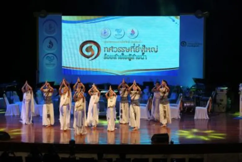 กระทรวงอุตสาหกรรม จัดงานเฉลิมพระเกียรติ สมเด็จพระนางเจ้าสิริกิติ์ พระบรมราชินีนาถ ๘๔ พรรษา อย่างยิ่งใหญ่