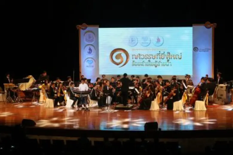 กระทรวงอุตสาหกรรม จัดงานเฉลิมพระเกียรติ สมเด็จพระนางเจ้าสิริกิติ์ พระบรมราชินีนาถ ๘๔ พรรษา อย่างยิ่งใหญ่