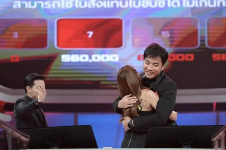 ทีวีไกด์: รายการ “The Money Drop ไทยแลนด์” “เจมส์ – เรืองศักดิ์” ควงภรรยา โชว์ความท็อปฟอร์ม ตอบคำถามแลกแจ็กพอต ใน เดอะมันนี่ดร็อป ไทยแลนด์