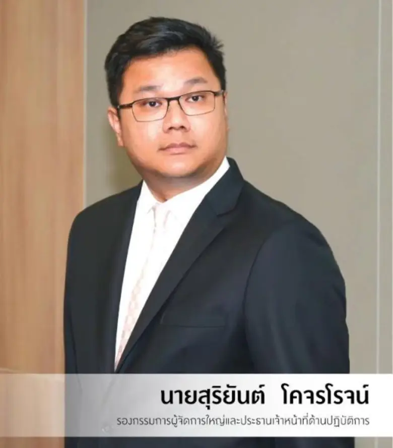 พูดเลย!!!! นาทีนี้ บริษัท ศิครินทร์ จำกัด...