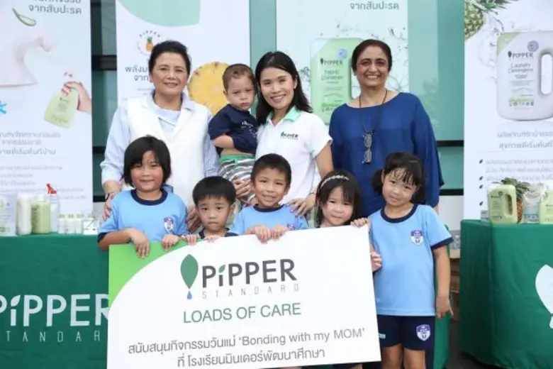 นางสาวศิริลักษณ์ ณรงค์ตะณุพล กรรมการผู้จั...