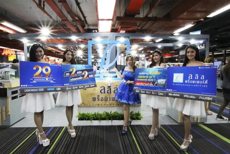 บริษัท ลลิล พร็อพเพอร์ตี้ จำกัด (มหาชน) (...