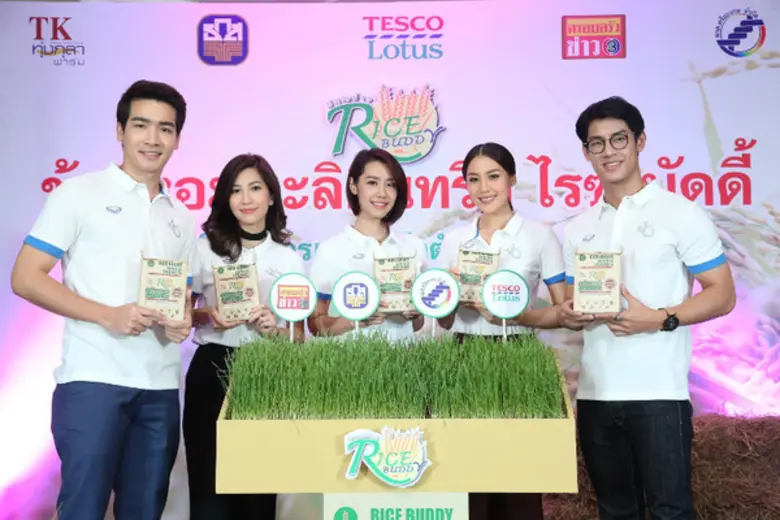 เทสโก้ โลตัส ผนึก ธ.ก.ส.-ชาวบ้านศรีสะเกษ-ช่อง 3 ปั้น “ไรซ์ บัดดี้”ข้าวหอมมะลิอินทรีย์ ตามโมเดลประชารัฐ คืนความสุขและรายได้ให้ชาวนาอย่างยั่งยืน