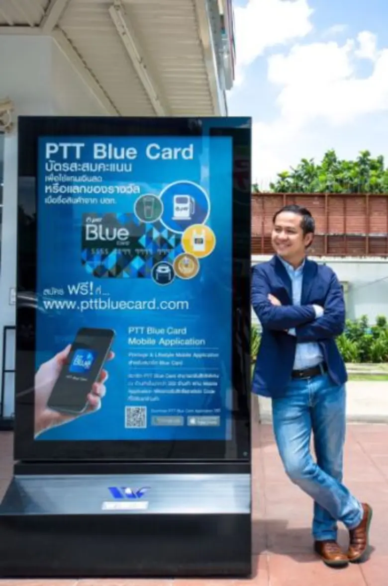 บริษัท วิน วิน ครีเอท จำกัด ผู้ได้รับสัมป...