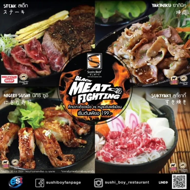 เปิดศึกปะทะเดือดกับสุดยอดของเนื้อ vs หมู ...