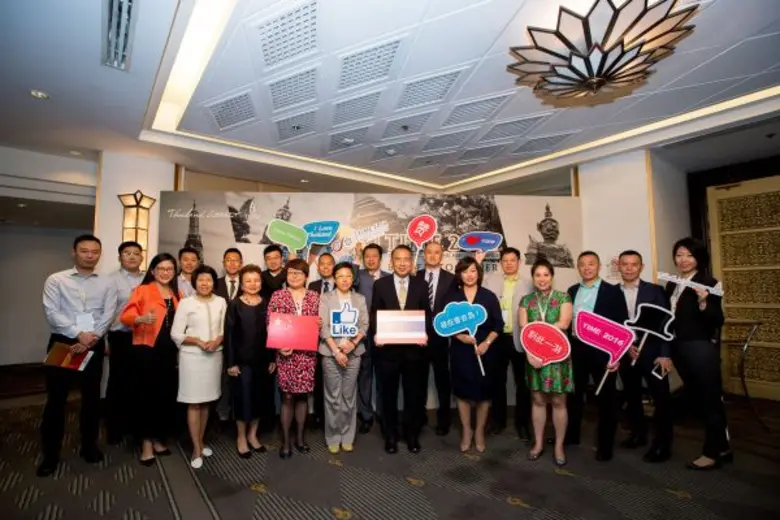 สำนักงานส่งเสริมการจัดประชุมและนิทรรศการ ...