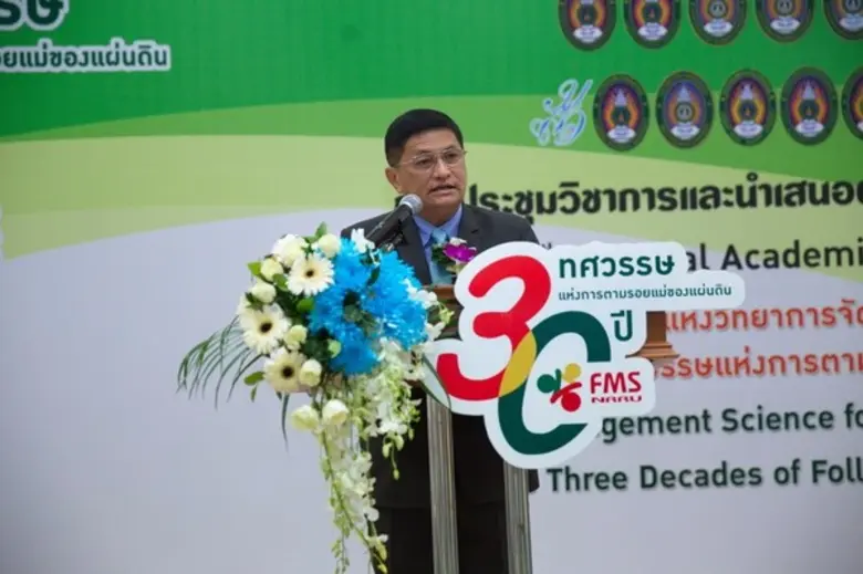 วันที่ 19 สิงหาคม 2559 คณะวิทยาการจัดการ มหาวิทยาลั...