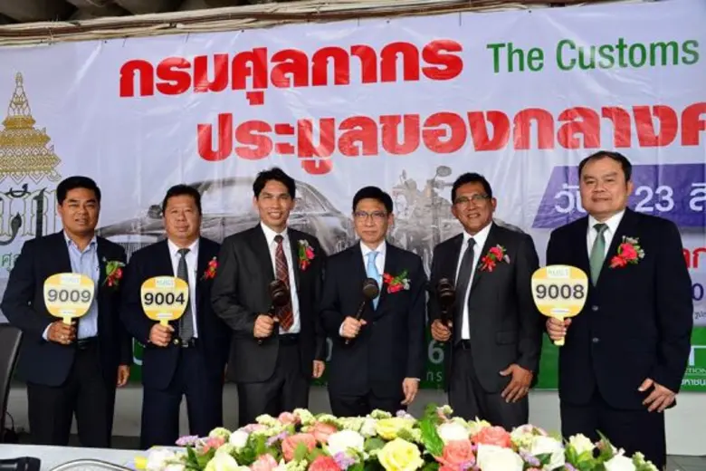 นายกุลิศ สมบัติศิริ อธิบดีกรมศุลกากร แถลง...