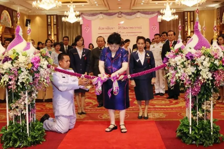 พระเจ้าวรวงศ์เธอ พระองค์เจ้าโสมสวลี พระวร...