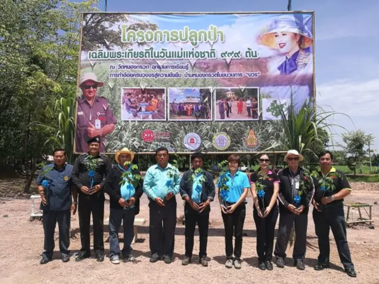 ดร.สายศิริ ศิริวิริยะกุล ผู้อำนวยการฝ่ายน...