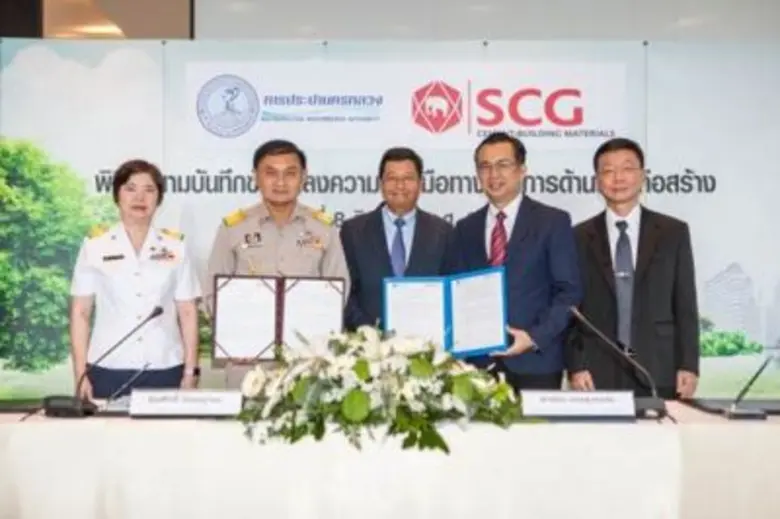 เอสซีจี ซิเมนต์-ผลิตภัณฑ์ก่อสร้าง โดย นาย...