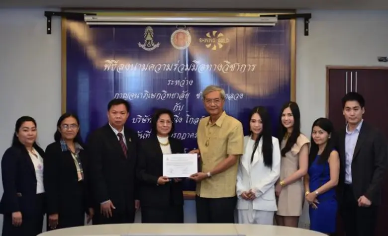 นายสมศักดิ์ ตัณฑชน (ที่5จากขวา) ประธานบริ...