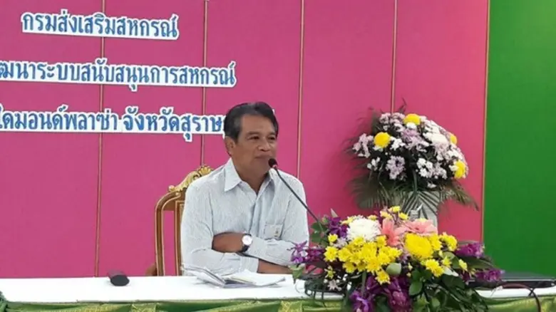 นายปริญญา เพ็งสมบัติ รองอธิบดี กรมส่งเสริ...