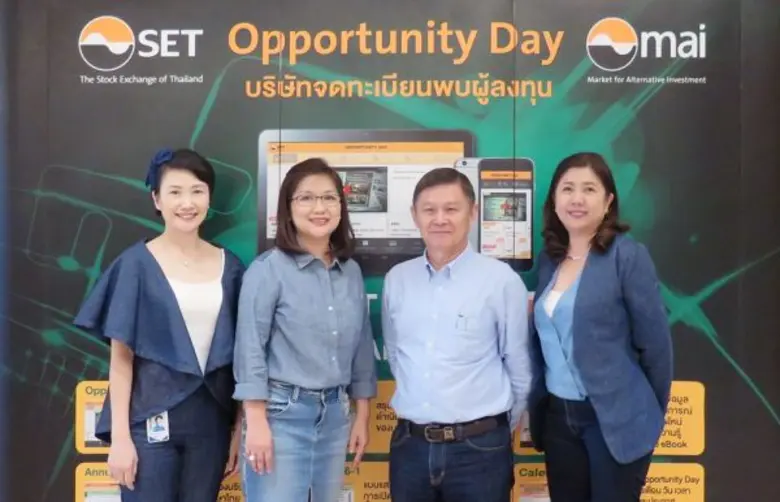 " MC" ครึ่งปีแรกยอดขายโตต่อเนื่อง 20%: นางสาวแสงแข ...