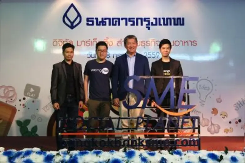 คุณวีระศักดิ์ สุตัณฑวิบูลย์ รองผู้จัดการใ...