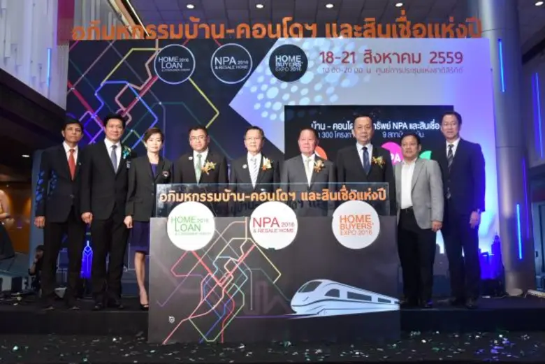 สมาคมสินเชื่อที่อยู่อาศัย และ บริษัท โฮมบ...