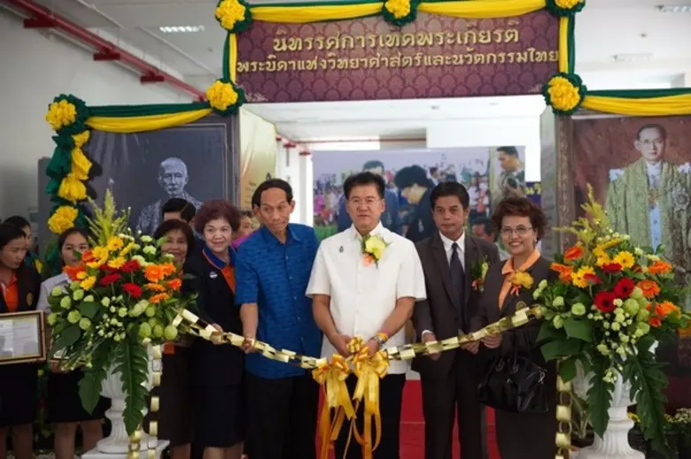 วันที่ 18 สิงหาคม 2559 คณะวิทยาศาสตร์และเ...