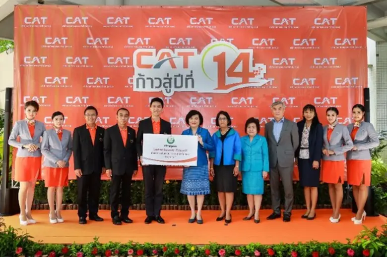 นางทรงพร โกมลสุรเดช ปลัดกระทรวงเทคโนโลยีส...