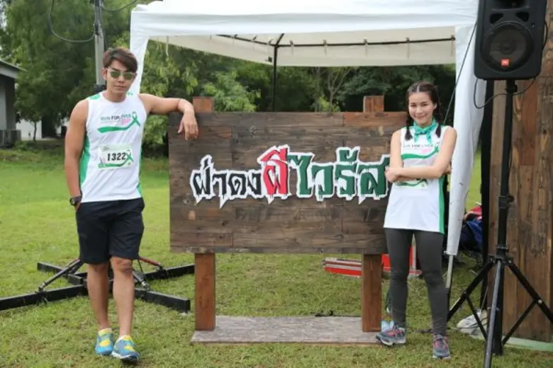 ปิดฉากไปอย่างสนุกสนานและประทับใจ สำหรับกิ...