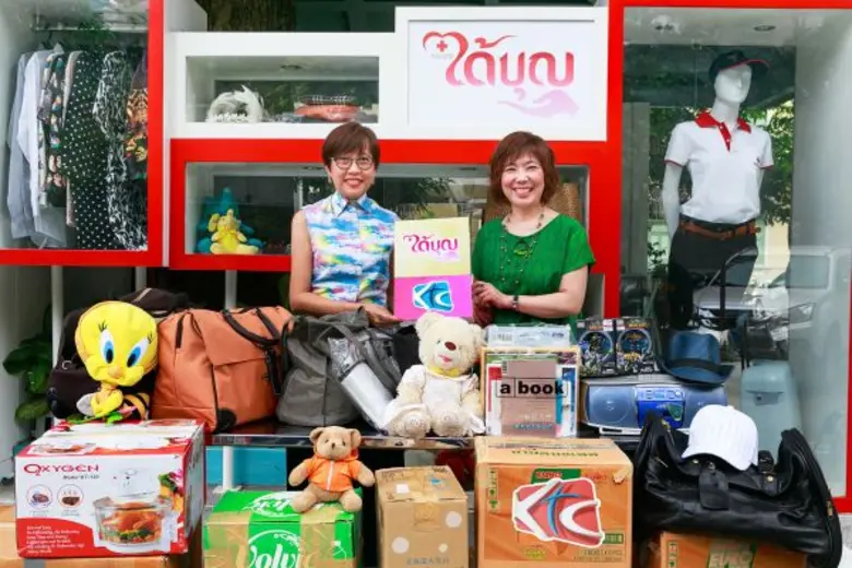 "เคทีซี" หรือ บริษัท บัตรกรุงไทย จำกัด (ม...