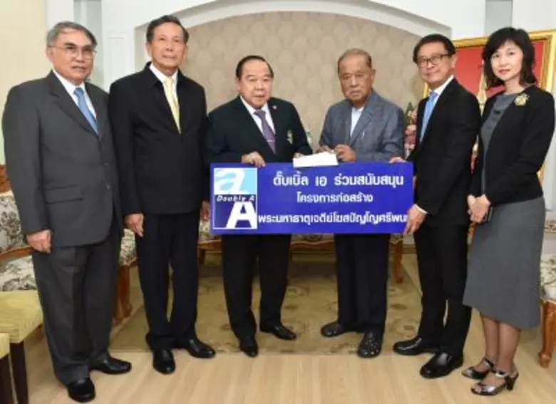 พล.อ. ประวิตร วงษ์สุวรรณ รองนายกรัฐมนตรี ...