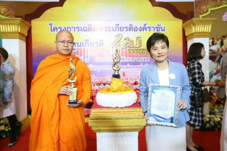 ละครน้ำดี “ส้มตำแฮมเบอร์เกอร์” คว้าอีกรางวัลคุณภาพ