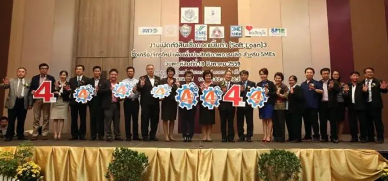 นางสาลินี วังตาล ประธานกรรมการ นางพรรณขนิ...