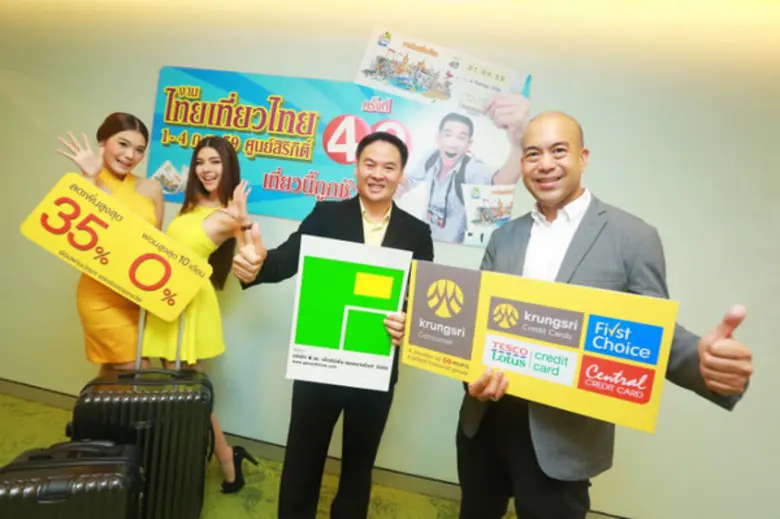 อธิศ รุจิรวัฒน์ (ขวาสุด) กรรมการผู้จัดการ...