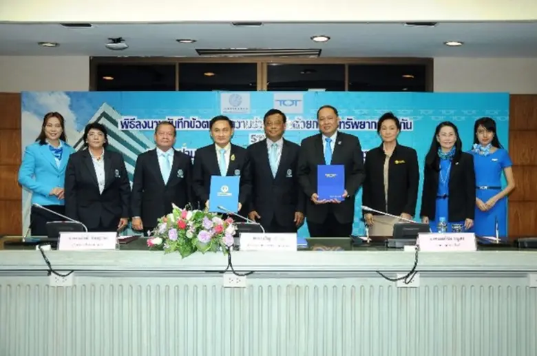 เร็วนี้ (22 สิงหาคม 2559) ณ ห้องประชุม 1 ชั้น 7 อาค...