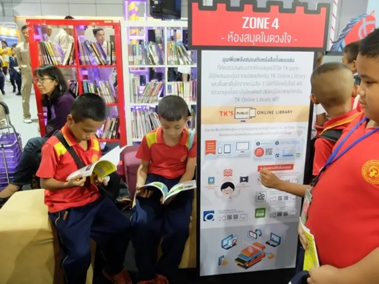 TK FUN Park : สวนสนุกแห่งจินตนาการและการเรียนรู้ไม่สิ้นสุด