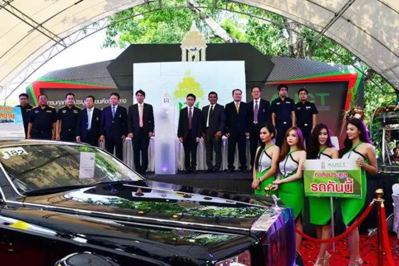 กรมศุลกากรจัดประมูลรถยนต์และรถจักรยานยนต์ของกลาง
