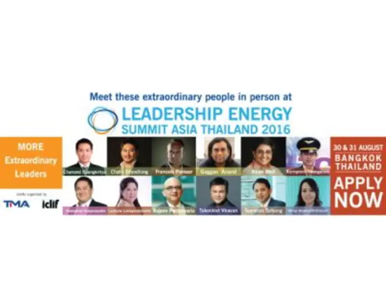 สมาคมการจัดการธุรกิจแห่งประเทศไทย (TMA) จัดงาน The Leadership Energy Summit Asia 2016 - Thailand