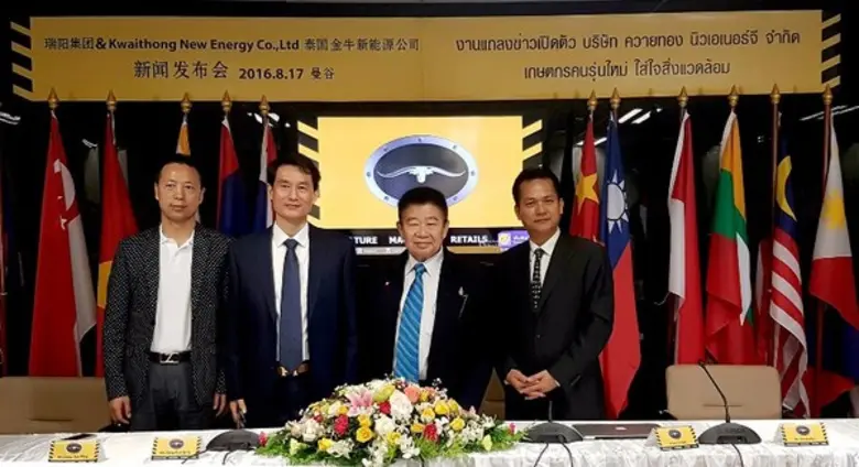 (จากซ้าย) นายแจ็ค จุนผิง ประธานกรรมการบริ...