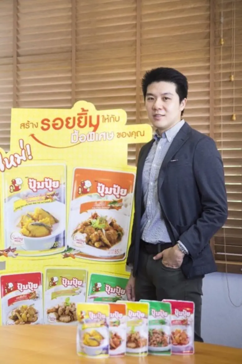 บริษัท ผลิตภัณฑ์อาหารกว้างไพศาล จำกัด (มห...