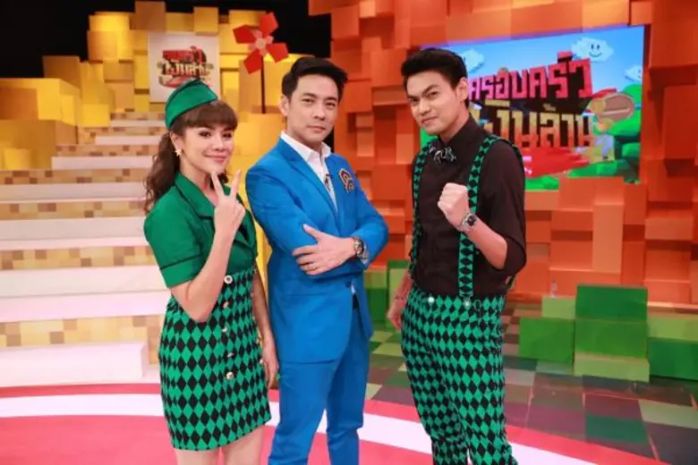 สถานีโทรทัศน์สีกองทัพบกช่อง 7 เติมความบัน...