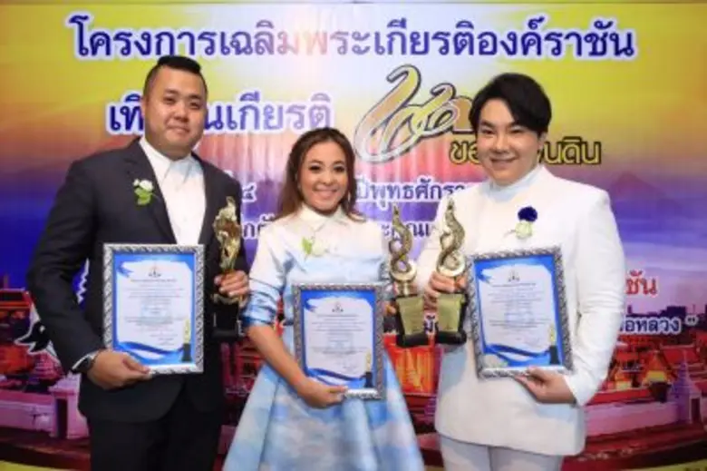 ภาคภูมิใจ... ดีเจ.ดาด้า วรินดา ดำรงผล, ดี...