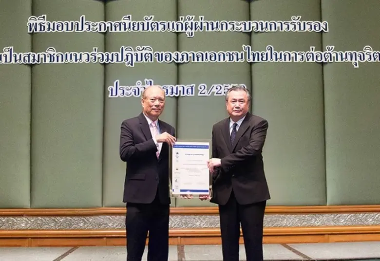 คุณสมบุญ ฟูศรีบุญ กรรมการผู้อำนวยการ บริษ...