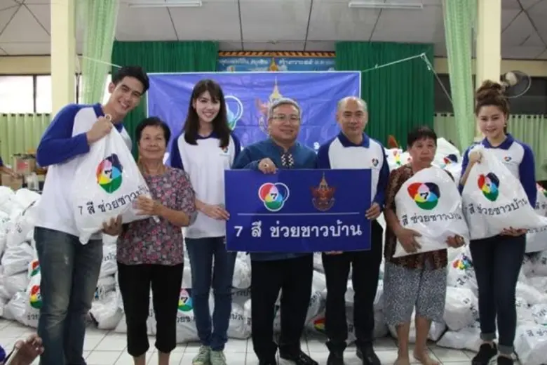 “7 สี ช่วยชาวบ้าน” ลงพื้นที่ให้กำลังใจ พร้อมแจกถุงยังชีพ ให้แก่ผู้ประสบอุทกภัยที่ จ.น่าน