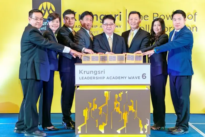 กรุงศรี (ธนาคารกรุงศรีอยุธยา จำกัด (มหาชน...